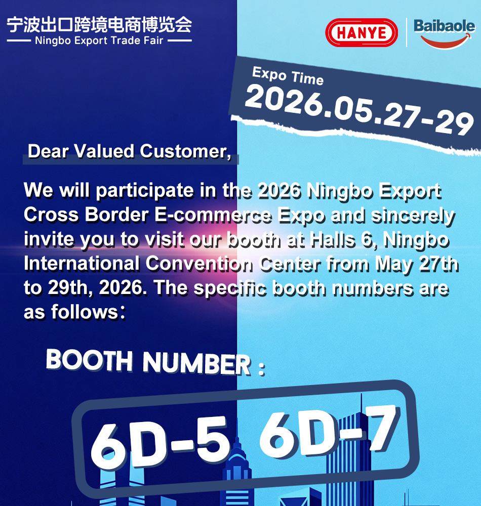 2026 Ningbo ExportCross Border E-commerce Expo
