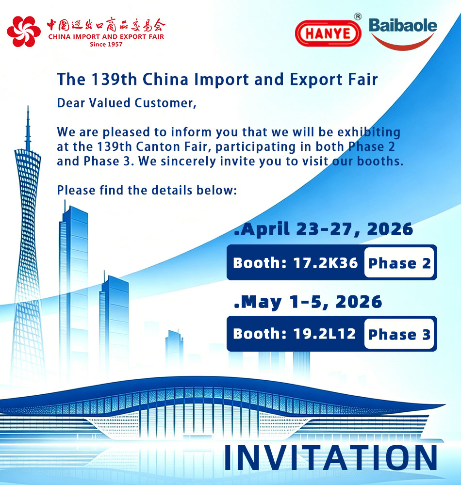 邀请函海报950x1000