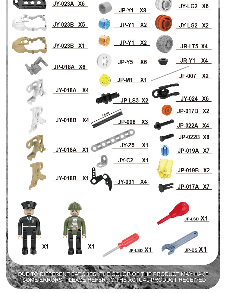 7768 STEM TOY 详情 (9)