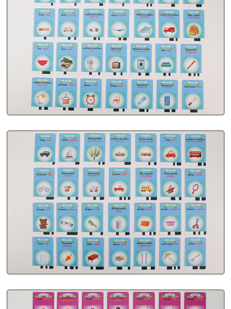 French-English talking flash cards (4)