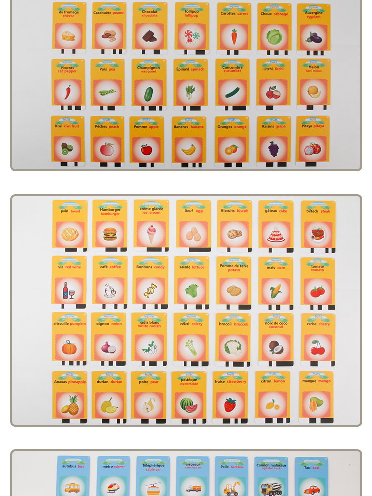 French-English talking flash cards (6)