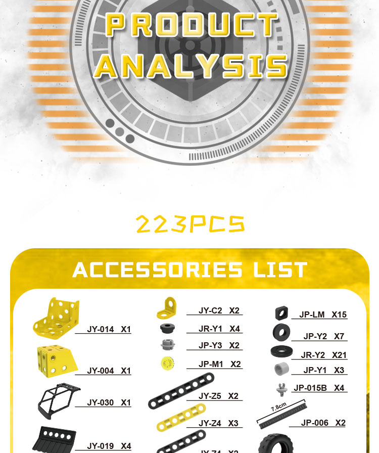 7770D STEAM TOY 详情 (8)
