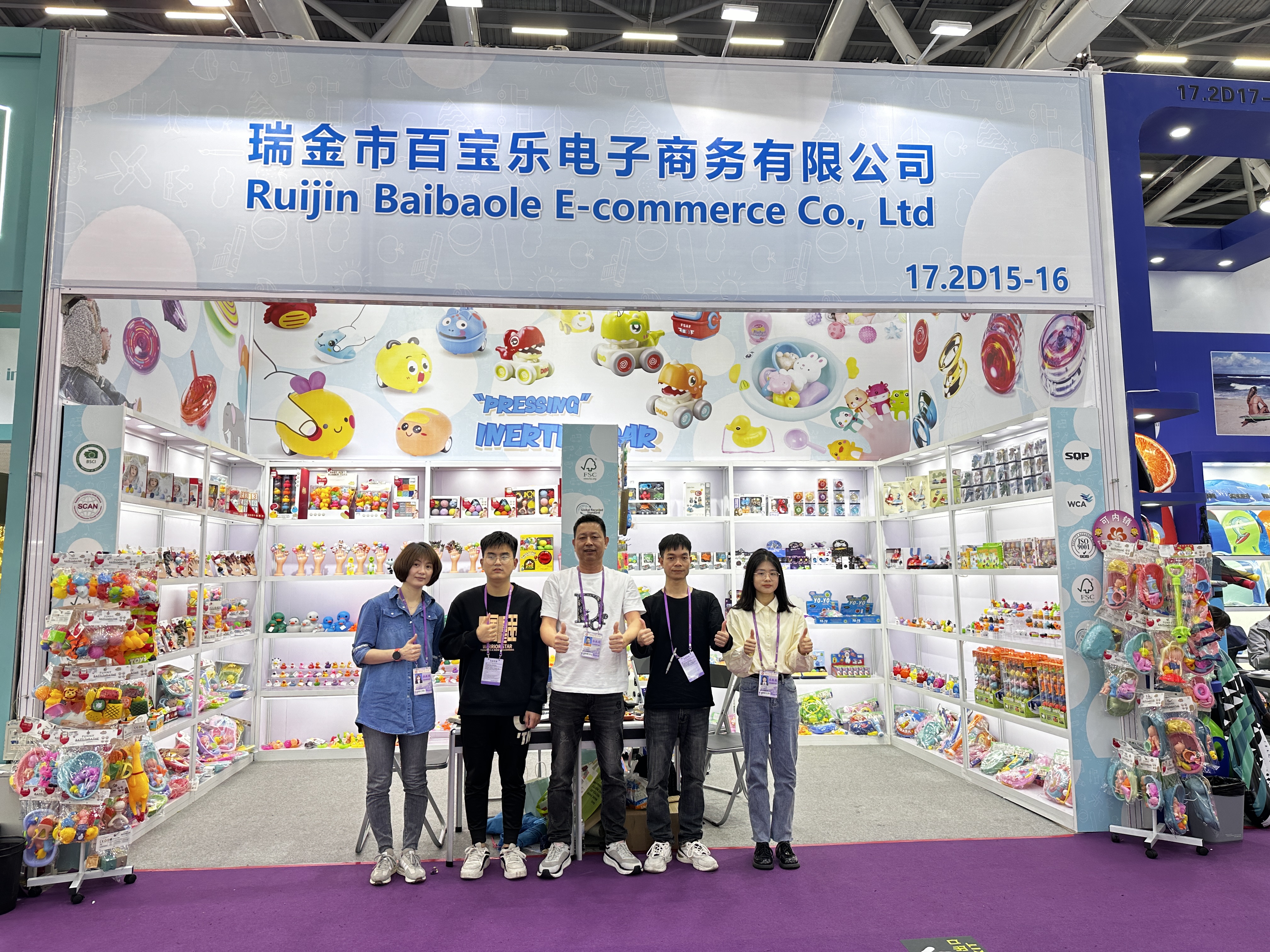 Baibaole to Showcase Innovative Toy Collections at Hong Kong Mega Show and Canton Fair 2025
