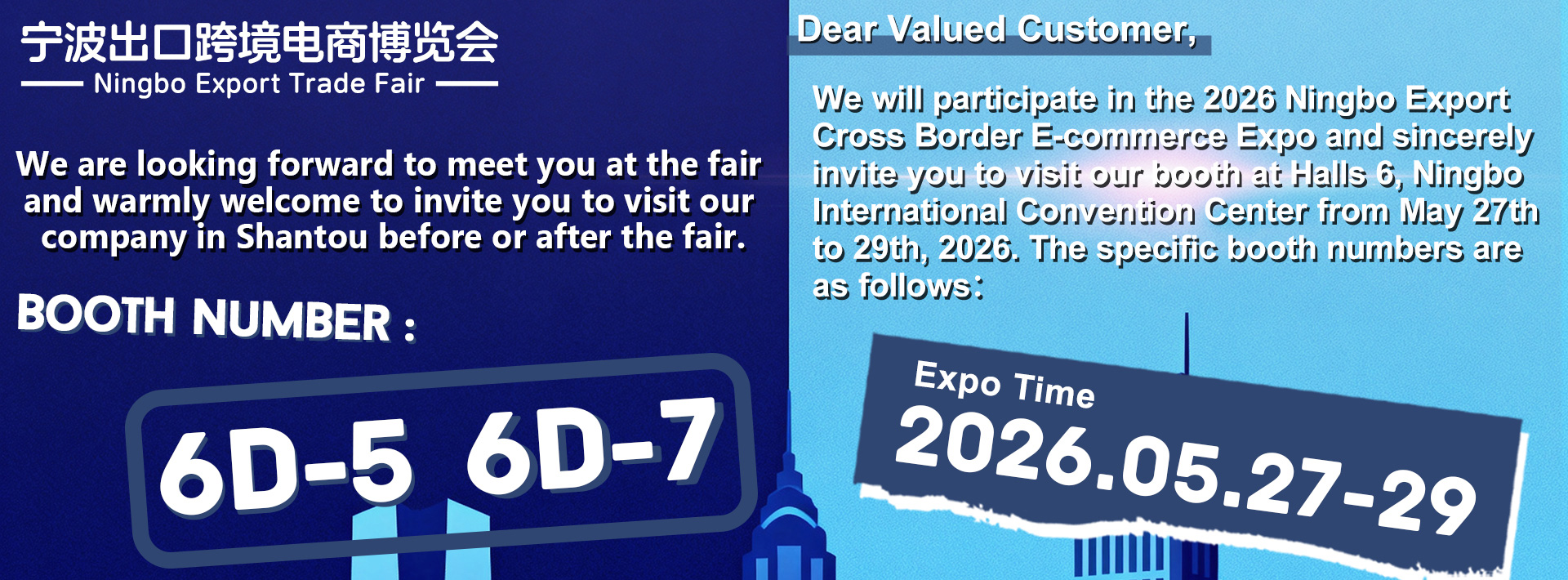 2026 Ningbo ExportCross Border E-commerce Expo
